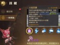 龙之谷2手游抽盒子攻略（最全攻略揭秘抽盒子技巧，助你事半功倍！）