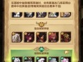 《剑与远征》攻略指南（解密游戏中的冒险与挑战，助你成为真正的剑士！）