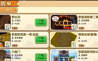 迷你世界我做主小游戏攻略（用一指之间的力量打造属于你的奇幻世界）