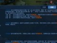 王者荣耀宫本最强出装攻略（探索宫本的装备路线，让你在战场上无往不利）