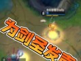 手游鱼人出装顺序攻略视频（从头到尾一次性了解鱼人装备搭配顺序，绝不错过！）