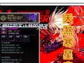DNF中不存在异界装备任务的原因（探索DNF游戏中的装备获取方式及其影响因素）