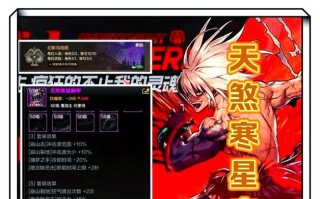 DNF中不存在异界装备任务的原因（探索DNF游戏中的装备获取方式及其影响因素）