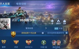 阿三解说达摩出装攻略（打造强力输出的达摩，装备选择关键一步不可错过！）