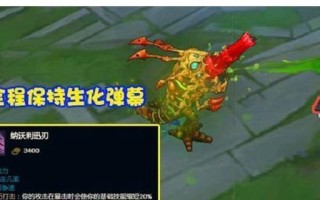 《德莱文时空裂痕出装攻略——霸主征服召唤师峡谷》（了解德莱文的强大潜力，准确选择出装）