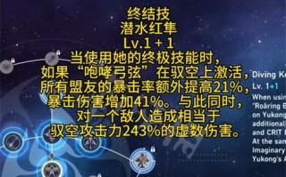 崩坏星穹铁道阿兰技能解析（探索铁道的强大力量，解锁阿兰的技能奥秘）