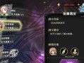 探秘战双帕弥什无垠沙海第二关的必杀技（用这些技巧攻略第二关，你也可以轻松过关）