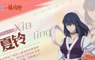 《镇魂街手游升星攻略大全》（从零开始，成为巅峰斗者！）