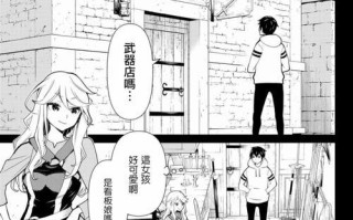 《寻仙简单云栈洞攻略》（探索修仙之路，轻松攀登云栈洞）