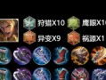 《阿克尚峡谷出装最新攻略——夺取胜利的关键武器》（了解阿克尚峡谷的出装攻略，打造强大的战斗力）