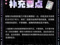 《剑侠传奇》铭文攻略（剑侠铭文装备搭配指南，助你成为顶级剑客！）