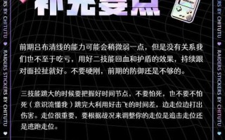 《剑侠传奇》铭文攻略（剑侠铭文装备搭配指南，助你成为顶级剑客！）
