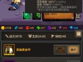 《探秘无限RPG攻略的奥秘》（解锁最强角色技能，征服游戏世界！）