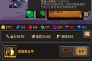 《探秘无限RPG攻略的奥秘》（解锁最强角色技能，征服游戏世界！）