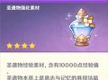 《原神碎冰者套装》-如何获得最佳圣遗物属性（高效建造神之眼，提升碎冰者套装属性，打造最强角色）