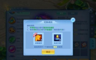 《以神武手游队长攻略》（掌握最强队长战略，成就神武巅峰）