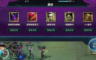 《炼金男爵出装攻略——化腐朽为神奇的战术布局》（提升胜率，打造最强炼金男爵装备搭配！）