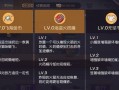 探索可联机海盗手游的攻略宝典（征服七海，成为传奇海盗的必备指南）