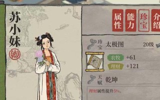 江南百景图李白珍宝选择指南（打造精致生活，如何选择李白珍宝）