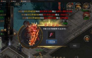 《法师王者之路出装顺序攻略》（一步步引领你成为法师王者，解析出装顺序技巧）