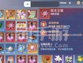 诛仙手游宝石进阶攻略（掌握宝石进阶技巧，成就顶级修真者！）