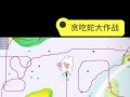 《贪吃蛇国际版手游攻略大揭秘！》（成为最强蛇王的秘诀，畅快吃吧！）