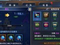 《宠物大乱斗游戏攻略》（带上你的宠物，战无不胜！）