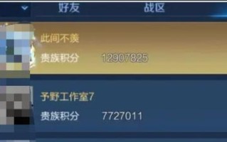 《打造强大部落，称霸蚁人世界——蚁人部落平民游戏技巧攻略》（无尽智慧策略，成就蚁人王者！）