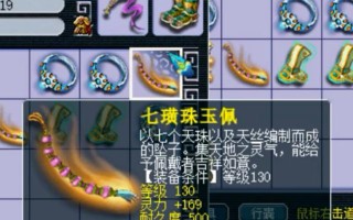 追梦攻略（掌握出装顺序，助你追求胜利的步伐）