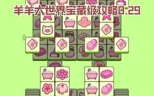 逃离宝藏岛屿小游戏攻略（探索宝藏岛屿，解密谜题寻找财富的秘密）