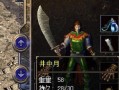 《神武手游魔王兽刷法攻略》（打造最强战力，征服魔王兽！）