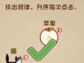 《以最强大脑的游戏攻略》（探索智力边界，征服挑战之路）