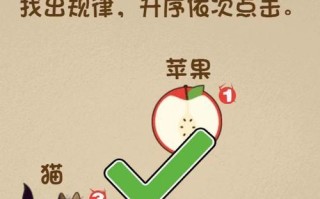 《以最强大脑的游戏攻略》（探索智力边界，征服挑战之路）