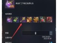 《新黄金矿工埃及攻略》（发掘金币，探寻古埃及之谜）