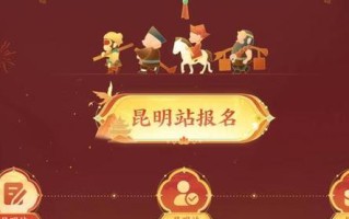 攻略追梦出装顺序（提升游戏技巧，打造最强英雄）
