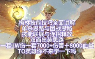 曙光英雄出装和攻略（掌握合理出装策略，成为曙光英雄中的顶尖玩家）