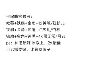《梦幻西游网页版攻略技能大全》（从小白到高手，学会攻略技能提升实力！）