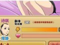 《女朋友游戏新手教程攻略》（从零开始成为游戏高手，尽享浪漫女友陪伴）