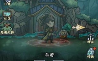 大梦传承手游攻略（在游戏中驰骋的秘诀，让你成为传奇！）