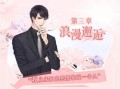 《白色情人节攻略手游版官网》（游戏福利大放送，情人节激情玩转不停！）