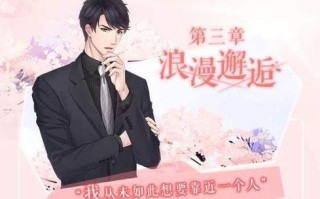 《白色情人节攻略手游版官网》（游戏福利大放送，情人节激情玩转不停！）