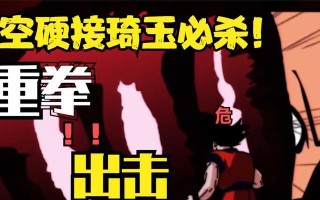《征服黑暗大魔王，畅享游戏攻略》（打破封印，重拾光明之城！）