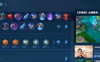李信铭文出装日常攻略（打造无敌战神，握紧胜利的钥匙）