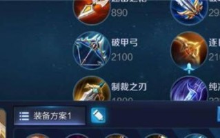 羿出法装攻略（以后羿出法装攻略，带你一步步成为法术输出王者）