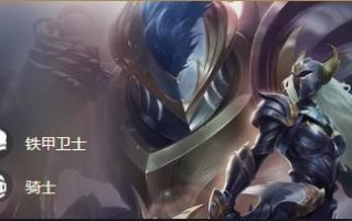 国服泰坦教学出装攻略（掌握泰坦出装技巧，成为国服王者！）