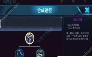 杨戬带血出装攻略