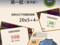 《拍电影手游攻略大全》（让你成为电影制作高手的必备指南）