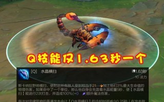 2022年蝎子出装攻略（揭秘蝎子全新装备打法，让你在战场上无往不利！）