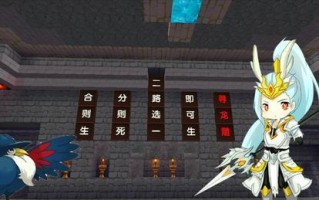 《迷你世界韩信出装铭文攻略》（打造无敌韩信，玩转迷你世界战场）