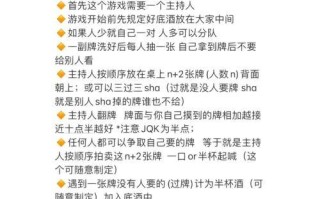 欢乐游戏攻略（通过游戏提升社交氛围，畅饮乐趣尽享）